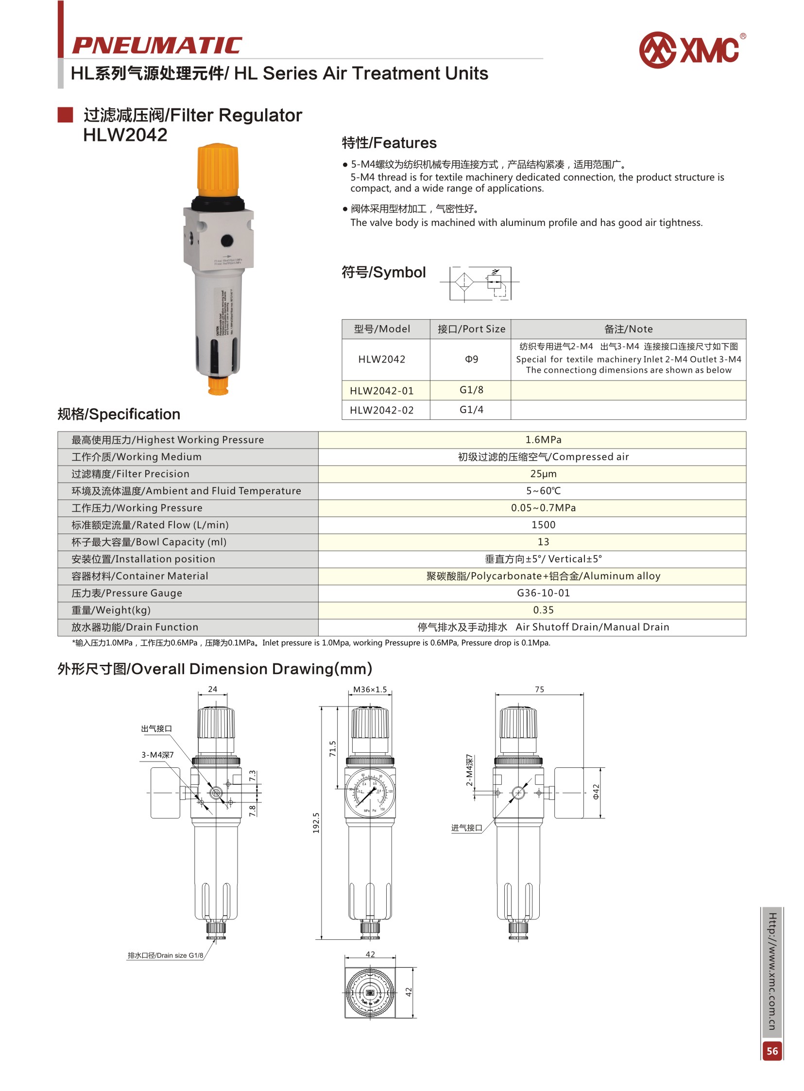 微信图片_20220523140906